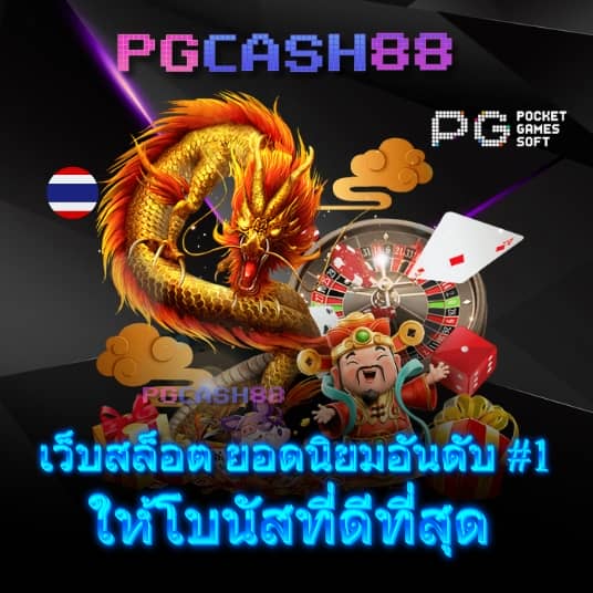 wewantbet