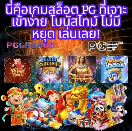 wewantbet