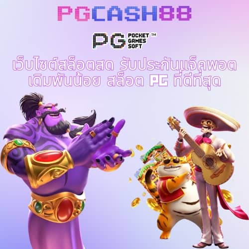 wewantbet