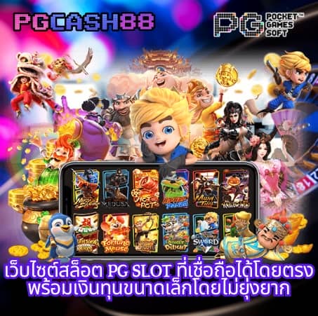 wewantbet